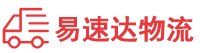 湘西到太和区物流公司